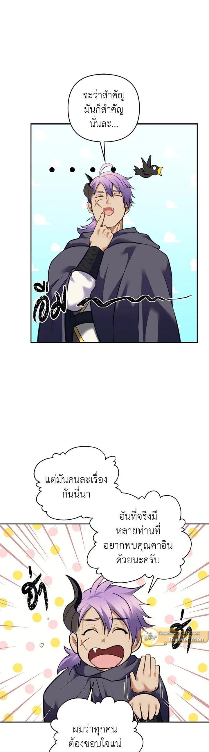 Manga-lc-com อ่านมังงะ อ่านการ์ตูน ออนไลน์ ฟรี Second Life Ranker ตอนที่ 1 2 3 4 5 6 7 8 9 10 11 12 13 14 ฟรี ไม่มีโฆษณา Manga-lc - อ่าน มังงะ อ่าน การ์ตูน ออนไลน์ อ่านมังงะ ฟรี