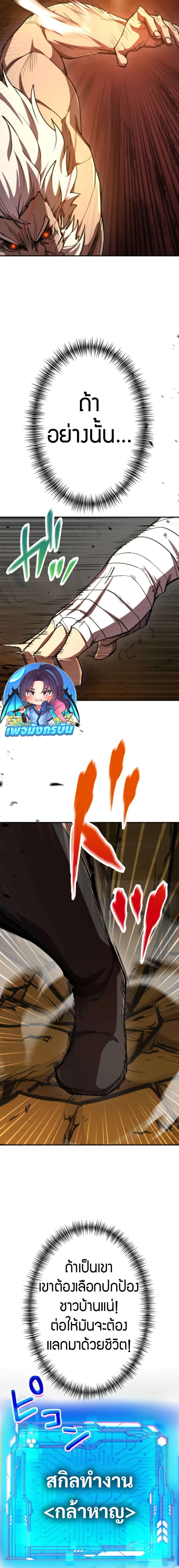 Manga-lc-com อ่านมังงะ อ่านการ์ตูน ออนไลน์ ฟรี I Became the Berserker of the World I Created ตอนที่ 1 2 3 4 5 6 7 8 9 10 11 12 13 14 ฟรี ไม่มีโฆษณา Manga-lc - อ่าน มังงะ อ่าน การ์ตูน ออนไลน์ อ่านมังงะ ฟรี