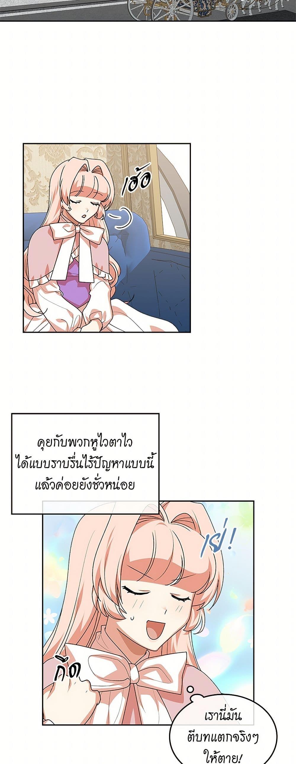 Manga-lc-com อ่านมังงะ อ่านการ์ตูน ออนไลน์ ฟรี The Antagonist’s Pet ตอนที่ 1 2 3 4 5 6 7 8 9 10 11 12 13 14 ฟรี ไม่มีโฆษณา Manga-lc - อ่าน มังงะ อ่าน การ์ตูน ออนไลน์ อ่านมังงะ ฟรี