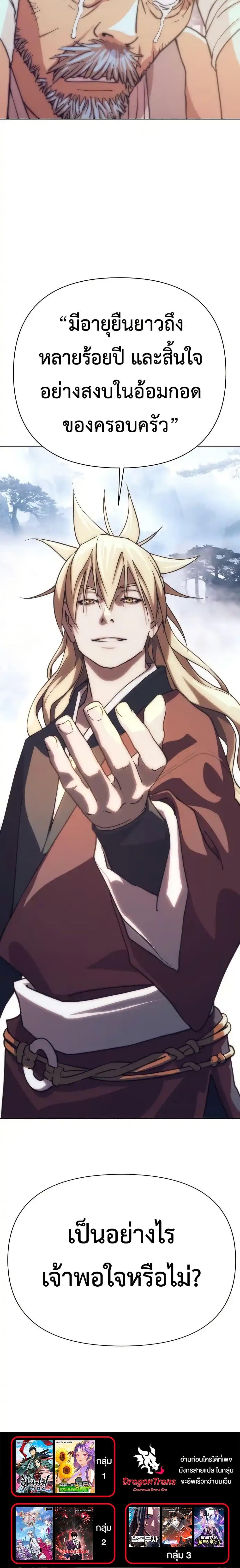 Manga-lc-com อ่านมังงะ อ่านการ์ตูน ออนไลน์ ฟรี The Great Sage of the Namgung Clan ตอนที่ 1 2 3 4 5 6 7 8 9 10 11 12 13 14 ฟรี ไม่มีโฆษณา Manga-lc - อ่าน มังงะ อ่าน การ์ตูน ออนไลน์ อ่านมังงะ ฟรี