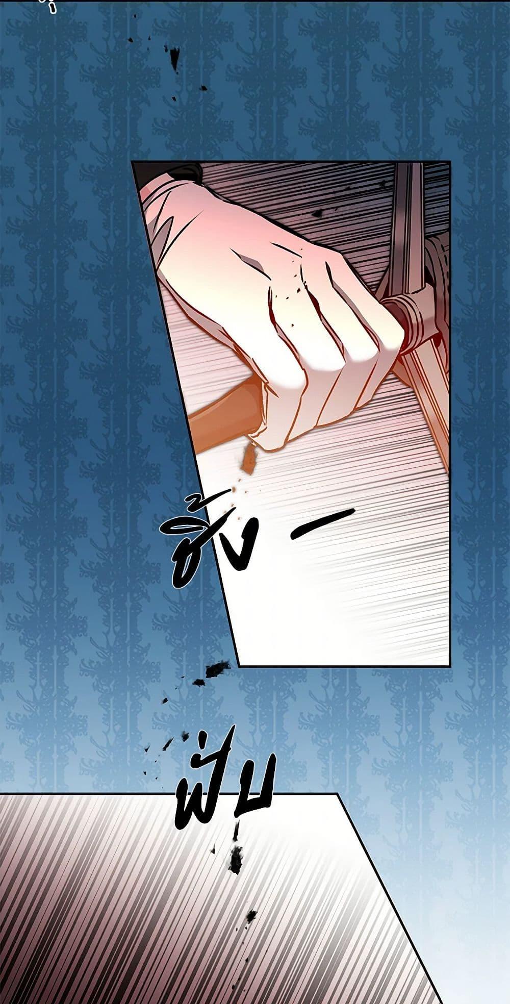 Manga-lc-com อ่านมังงะ อ่านการ์ตูน ออนไลน์ ฟรี I’ve Become the Villainous Empress of a Novel ตอนที่ 1 2 3 4 5 6 7 8 9 10 11 12 13 14 ฟรี ไม่มีโฆษณา Manga-lc - อ่าน มังงะ อ่าน การ์ตูน ออนไลน์ อ่านมังงะ ฟรี