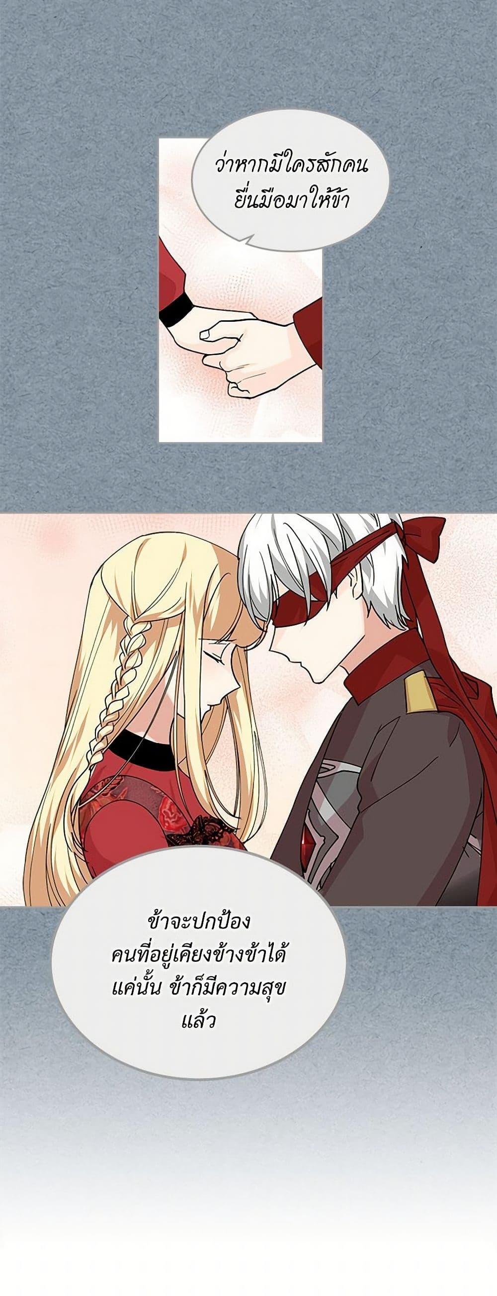 Manga-lc-com อ่านมังงะ อ่านการ์ตูน ออนไลน์ ฟรี The Antagonist’s Pet ตอนที่ 1 2 3 4 5 6 7 8 9 10 11 12 13 14 ฟรี ไม่มีโฆษณา Manga-lc - อ่าน มังงะ อ่าน การ์ตูน ออนไลน์ อ่านมังงะ ฟรี