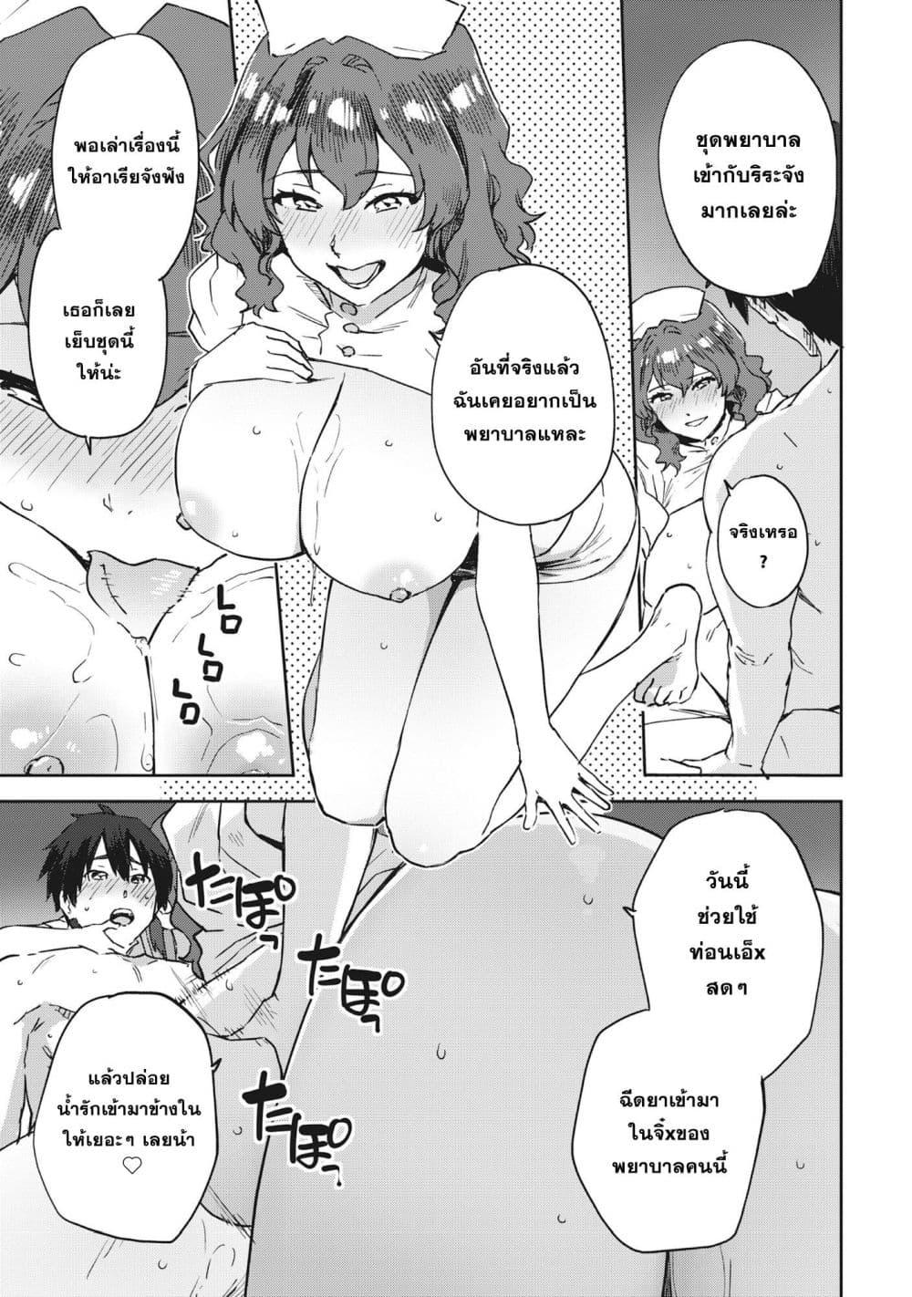Manga-lc-com อ่านมังงะ อ่านการ์ตูน ออนไลน์ ฟรี Class Teni de Teihen datta Boku wa Nebiki 99% Skill de Sekai wo Seisuru ตอนที่ 1 2 3 4 5 6 7 8 9 10 11 12 13 14 ฟรี ไม่มีโฆษณา Manga-lc - อ่าน มังงะ อ่าน การ์ตูน ออนไลน์ อ่านมังงะ ฟรี