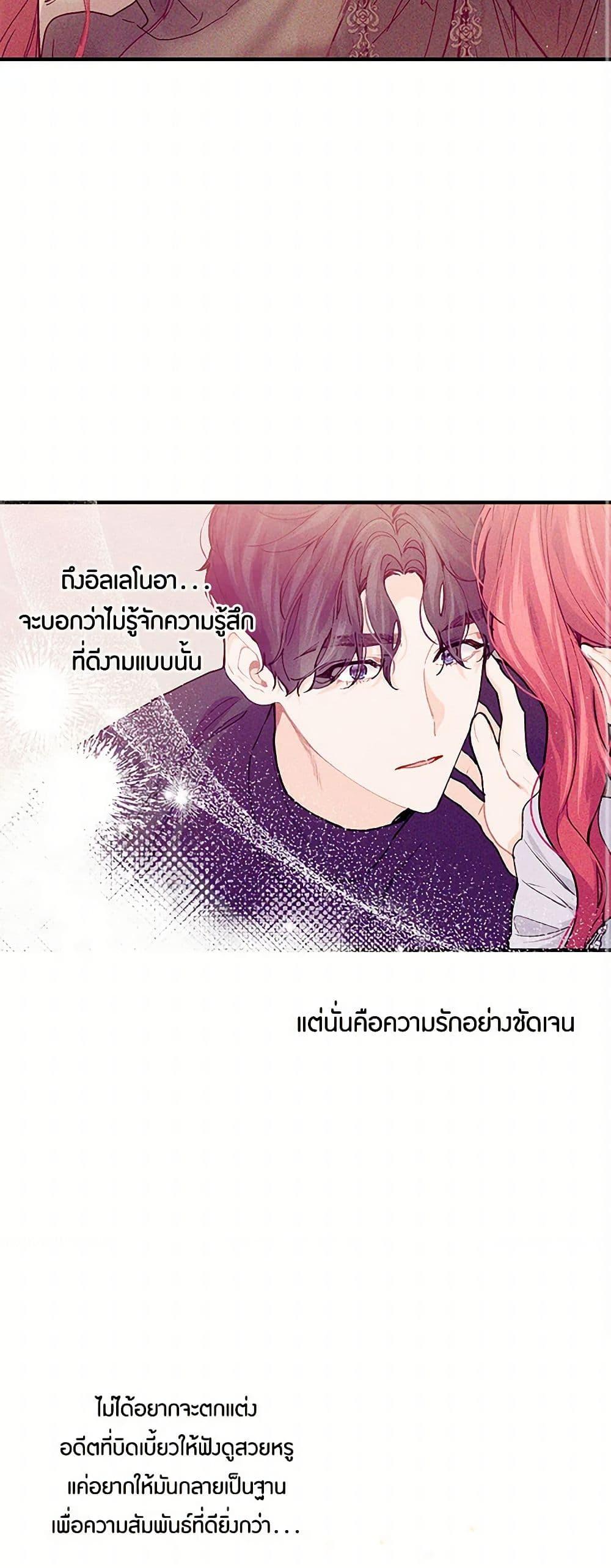 Manga-lc-com อ่านมังงะ อ่านการ์ตูน ออนไลน์ ฟรี The Elegant Sea of Savagery ตอนที่ 1 2 3 4 5 6 7 8 9 10 11 12 13 14 ฟรี ไม่มีโฆษณา Manga-lc - อ่าน มังงะ อ่าน การ์ตูน ออนไลน์ อ่านมังงะ ฟรี