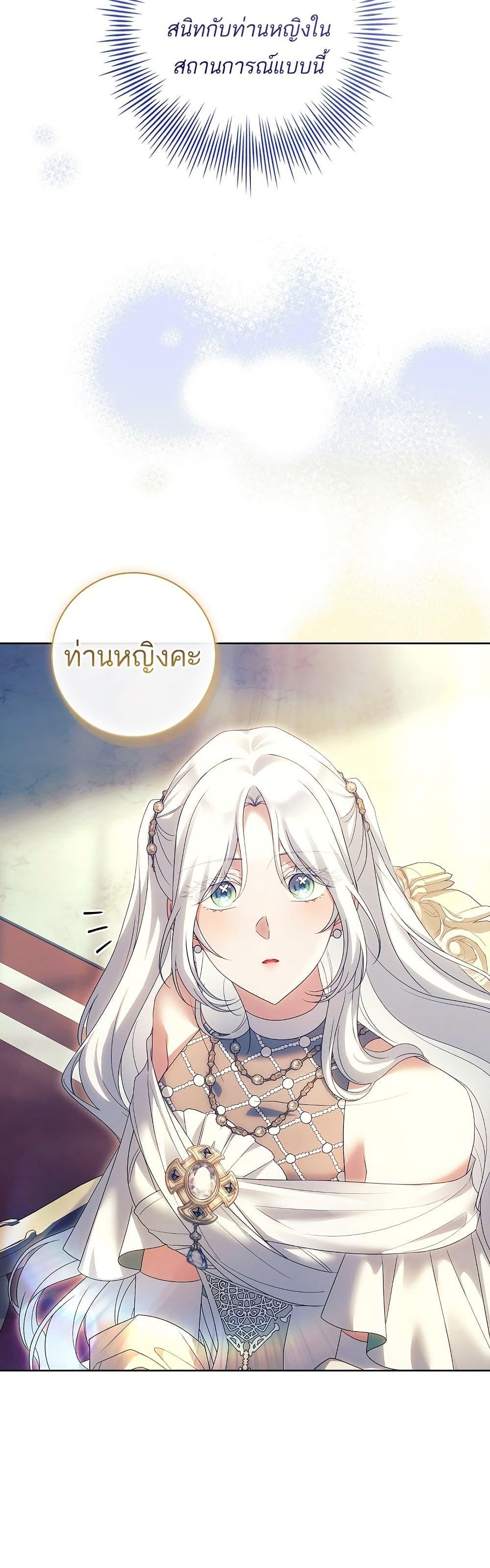 Manga-lc-com อ่านมังงะ อ่านการ์ตูน ออนไลน์ ฟรี Honey, Why Can’t We Get a Divorce ตอนที่ 1 2 3 4 5 6 7 8 9 10 11 12 13 14 ฟรี ไม่มีโฆษณา Manga-lc - อ่าน มังงะ อ่าน การ์ตูน ออนไลน์ อ่านมังงะ ฟรี