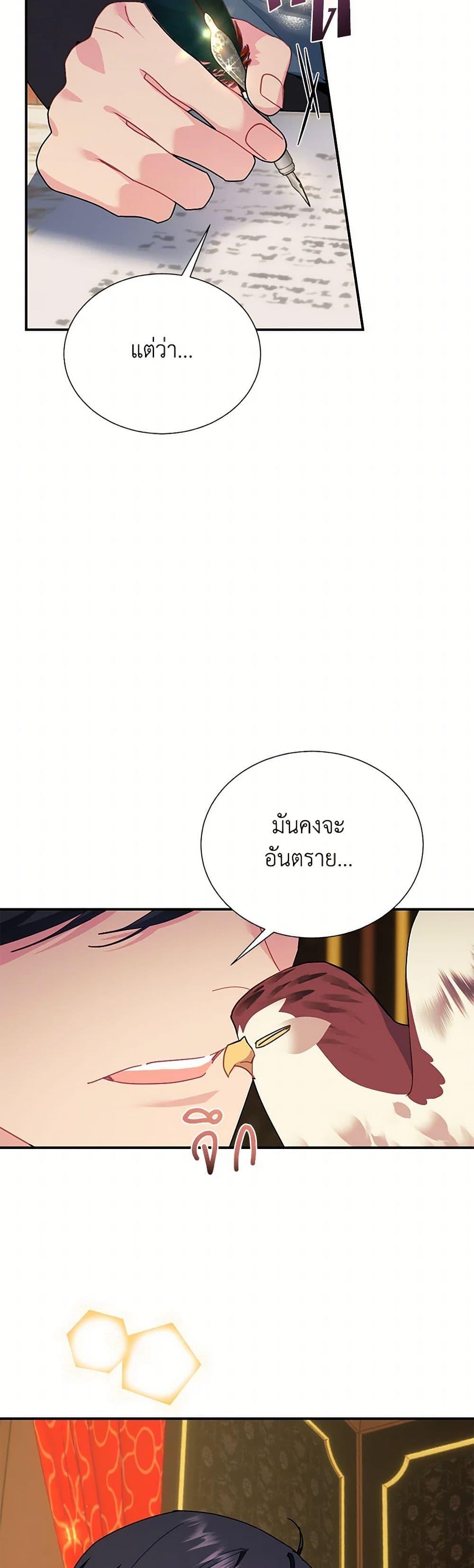 Manga-lc-com อ่านมังงะ อ่านการ์ตูน ออนไลน์ ฟรี The Falcon Princess ตอนที่ 1 2 3 4 5 6 7 8 9 10 11 12 13 14 ฟรี ไม่มีโฆษณา Manga-lc - อ่าน มังงะ อ่าน การ์ตูน ออนไลน์ อ่านมังงะ ฟรี