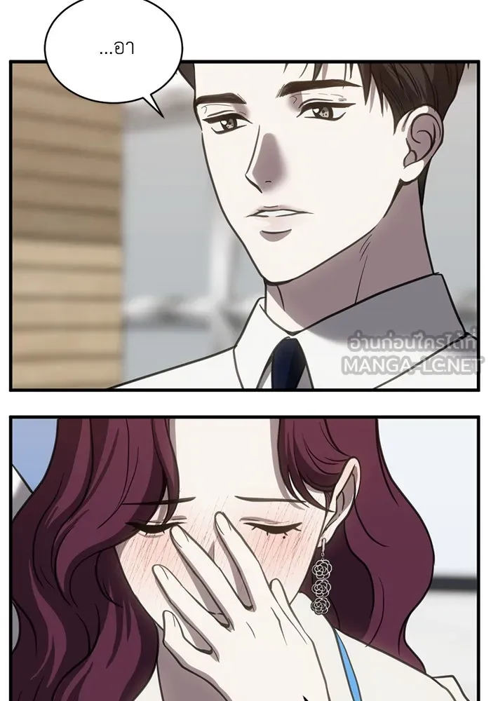 ชีวิตรักฉบับเดจาวู ตอนที่ 54 รูปที่ 33