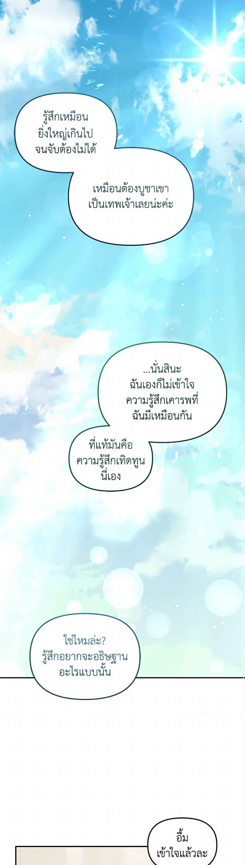 Manga-lc-com อ่านมังงะ อ่านการ์ตูน ออนไลน์ ฟรี Bizarre Restaurant ตอนที่ 1 2 3 4 5 6 7 8 9 10 11 12 13 14 ฟรี ไม่มีโฆษณา Manga-lc - อ่าน มังงะ อ่าน การ์ตูน ออนไลน์ อ่านมังงะ ฟรี