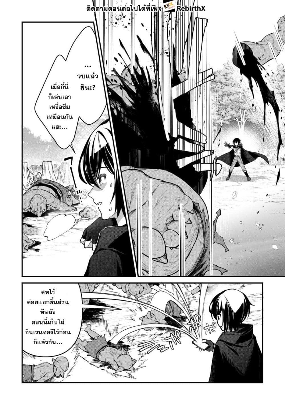 Manga-lc-com อ่านมังงะ อ่านการ์ตูน ออนไลน์ ฟรี Shuzoku [Demigod] na Ore wa Isekai demo Futsuu ni Kurashitai ตอนที่ 1 2 3 4 5 6 7 8 9 10 11 12 13 14 ฟรี ไม่มีโฆษณา Manga-lc - อ่าน มังงะ อ่าน การ์ตูน ออนไลน์ อ่านมังงะ ฟรี