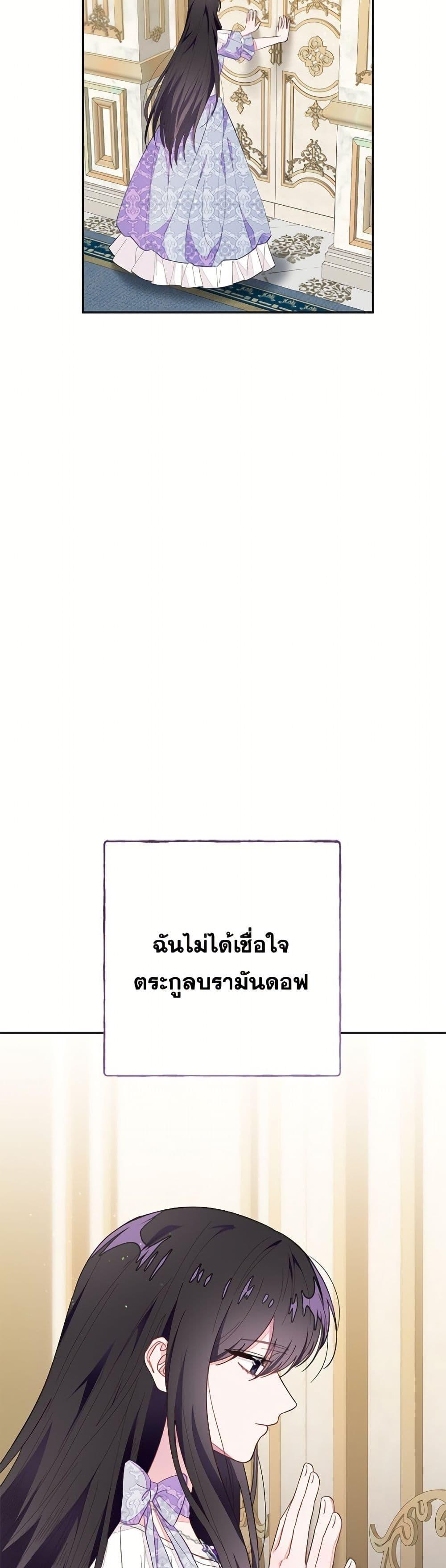 Manga-lc-com อ่านมังงะ อ่านการ์ตูน ออนไลน์ ฟรี The Bad Ending Of The Otome Game ตอนที่ 1 2 3 4 5 6 7 8 9 10 11 12 13 14 ฟรี ไม่มีโฆษณา Manga-lc - อ่าน มังงะ อ่าน การ์ตูน ออนไลน์ อ่านมังงะ ฟรี