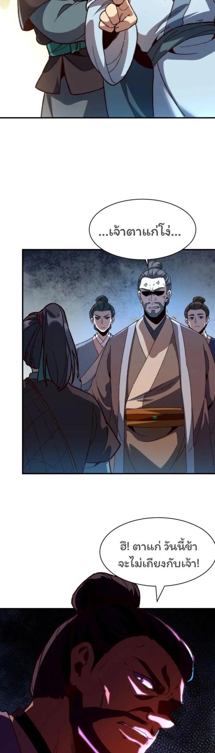 Manga-lc-com อ่านมังงะ อ่านการ์ตูน ออนไลน์ ฟรี Becoming a God, Starting as water monkey ตอนที่ 1 2 3 4 5 6 7 8 9 10 11 12 13 14 ฟรี ไม่มีโฆษณา Manga-lc - อ่าน มังงะ อ่าน การ์ตูน ออนไลน์ อ่านมังงะ ฟรี