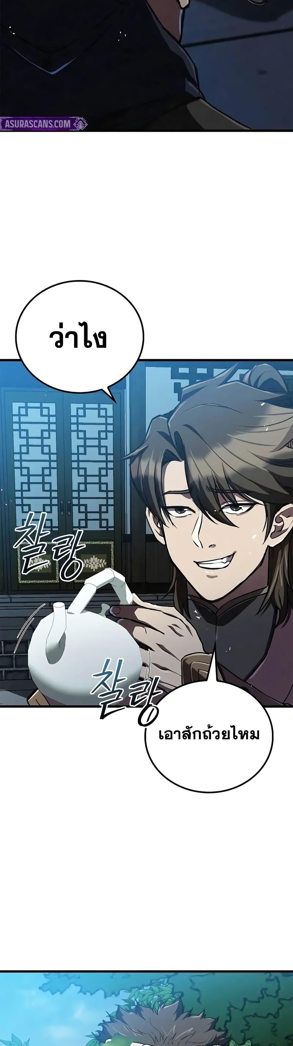 Manga-lc-com อ่านมังงะ อ่านการ์ตูน ออนไลน์ ฟรี The Demonic Cult Instructor Returns ตอนที่ 1 2 3 4 5 6 7 8 9 10 11 12 13 14 ฟรี ไม่มีโฆษณา Manga-lc - อ่าน มังงะ อ่าน การ์ตูน ออนไลน์ อ่านมังงะ ฟรี