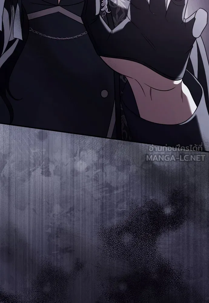 หมาป่าคู่เคียงบัลลังก์ ตอนที่ 53 รูปที่ 60