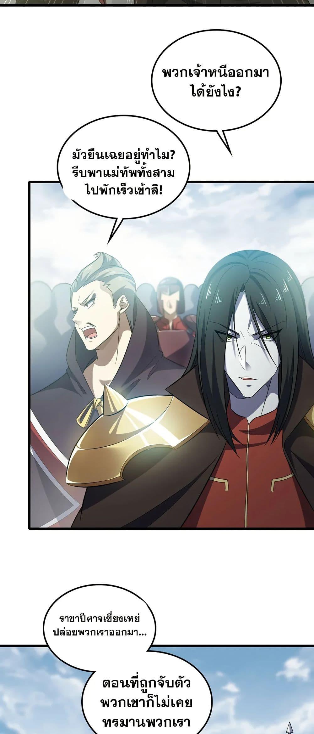 Manga-lc-com อ่านมังงะ อ่านการ์ตูน ออนไลน์ ฟรี My Wife is a Demon Queen ตอนที่ 1 2 3 4 5 6 7 8 9 10 11 12 13 14 ฟรี ไม่มีโฆษณา Manga-lc - อ่าน มังงะ อ่าน การ์ตูน ออนไลน์ อ่านมังงะ ฟรี