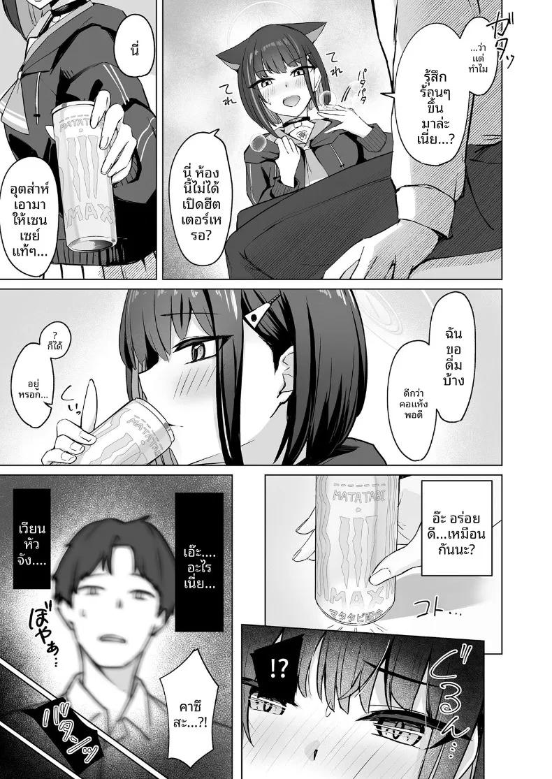 Doujin-Lc- อ่าน โดจิน มังฮวา เกาหลี ญี่ปุ่น จีน แปลไทย วันหยุดสุดสัปดาห์กัเเมวตัวนี้ (Shinobiin) (Blue Archive) ตอนที่ 1 2 3 4 5 6 7 8 9 10 11 12 13 14 ฟรี ไม่มีโฆษณา อ่าน โดจิน Manhwa เกาหลี ญี่ปุ่น จีน เรามีครบ คัดมาให้เน้นๆ โดจิน 18+ รับประกันความฟินโดย  Doujin Lc