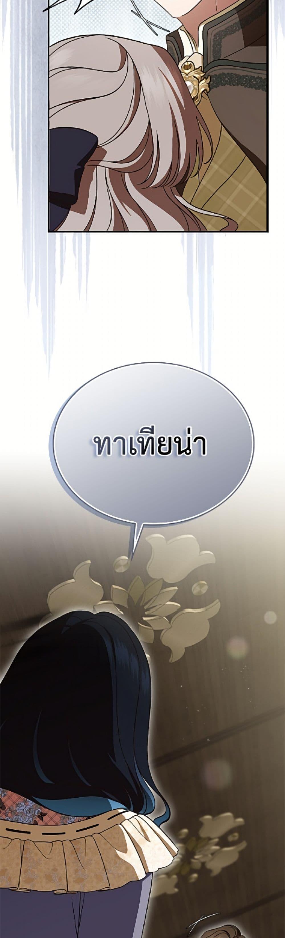 Manga-lc-com อ่านมังงะ อ่านการ์ตูน ออนไลน์ ฟรี I Stole the Heroine’s First Love ตอนที่ 1 2 3 4 5 6 7 8 9 10 11 12 13 14 ฟรี ไม่มีโฆษณา Manga-lc - อ่าน มังงะ อ่าน การ์ตูน ออนไลน์ อ่านมังงะ ฟรี