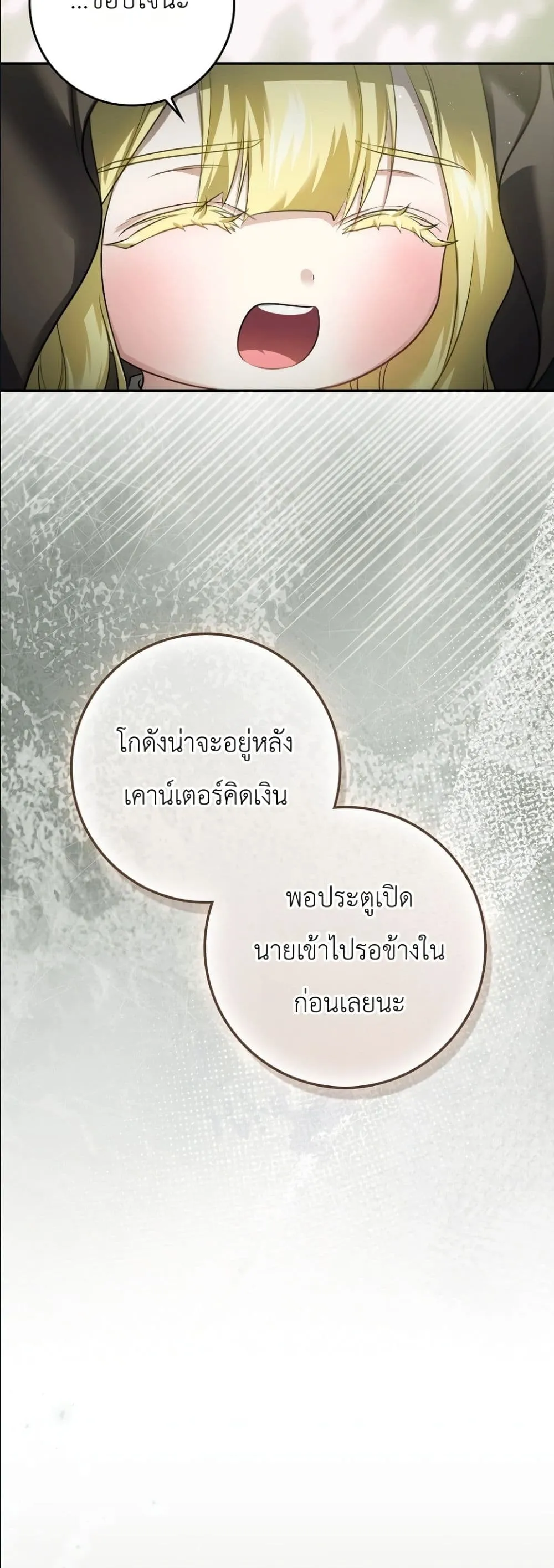 Manga-lc-com อ่านมังงะ อ่านการ์ตูน ออนไลน์ ฟรี I Am the 5-Year-Old Spy Who Kidnapped the Villain ตอนที่ 1 2 3 4 5 6 7 8 9 10 11 12 13 14 ฟรี ไม่มีโฆษณา Manga-lc - อ่าน มังงะ อ่าน การ์ตูน ออนไลน์ อ่านมังงะ ฟรี