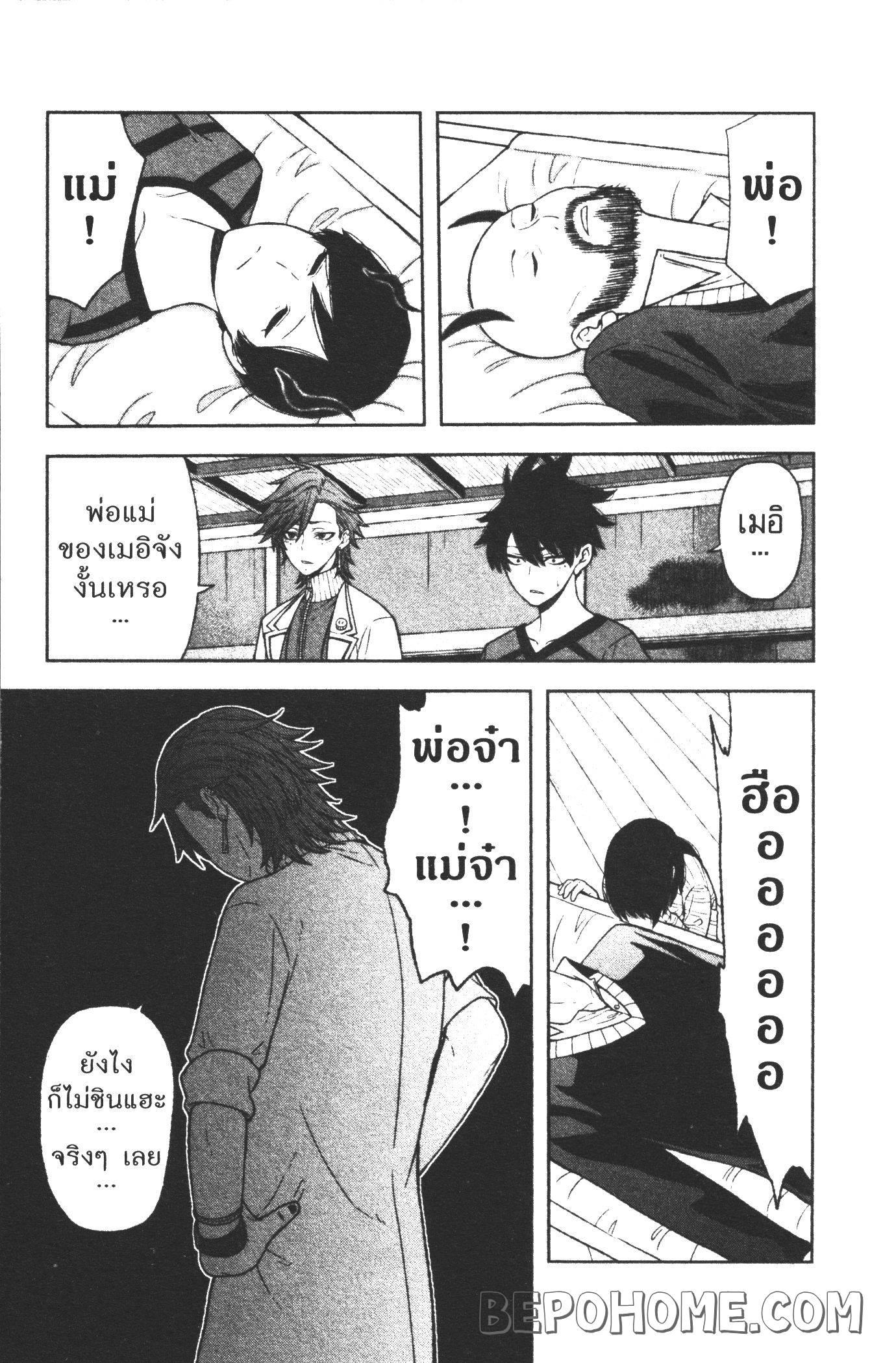 Manga-lc-com อ่านมังงะ อ่านการ์ตูน ออนไลน์ ฟรี Tougen Anki สงครามเลือดอสูร ตอนที่ 1 2 3 4 5 6 7 8 9 10 11 12 13 14 ฟรี ไม่มีโฆษณา Manga-lc - อ่าน มังงะ อ่าน การ์ตูน ออนไลน์ อ่านมังงะ ฟรี
