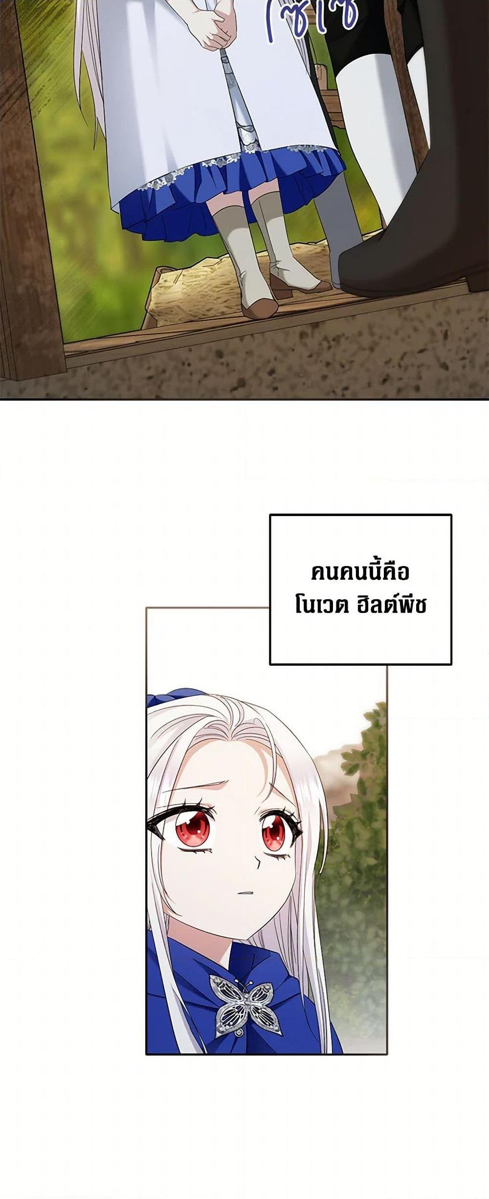 Manga-lc-com อ่านมังงะ อ่านการ์ตูน ออนไลน์ ฟรี The Hero’s Ready to Retire ตอนที่ 1 2 3 4 5 6 7 8 9 10 11 12 13 14 ฟรี ไม่มีโฆษณา Manga-lc - อ่าน มังงะ อ่าน การ์ตูน ออนไลน์ อ่านมังงะ ฟรี