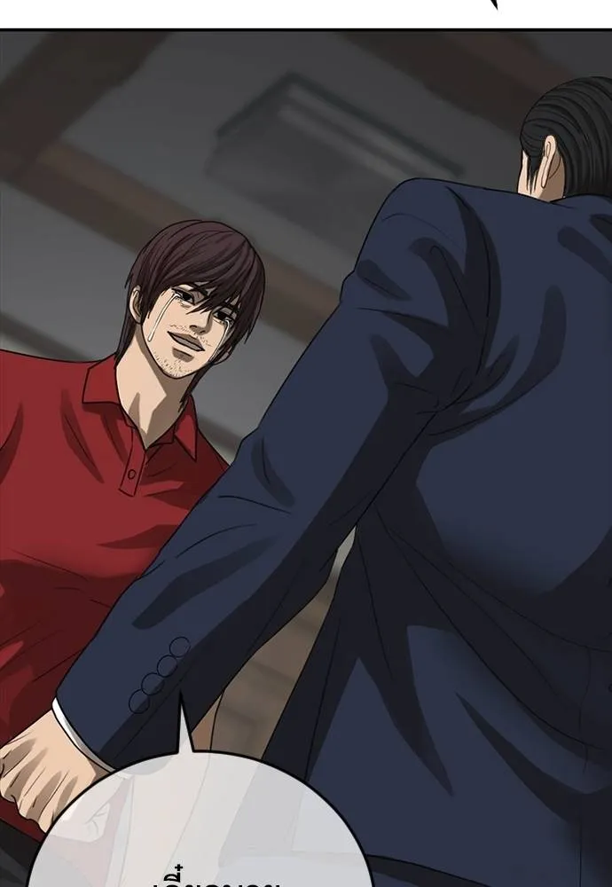 y2k ตอนที่ 56 รูปที่ 113