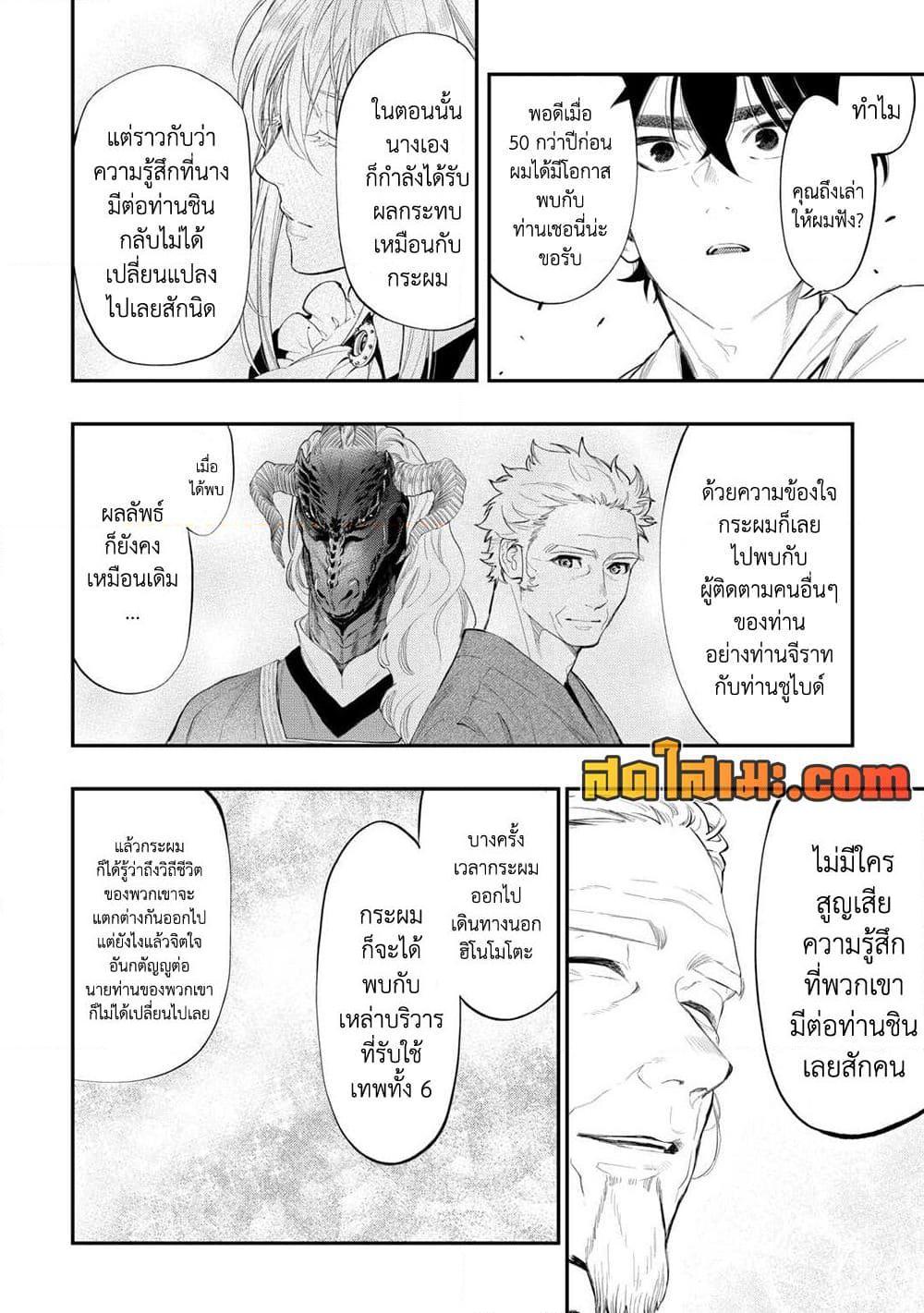 Manga-lc-com อ่านมังงะ อ่านการ์ตูน ออนไลน์ ฟรี The New Gate ตอนที่ 1 2 3 4 5 6 7 8 9 10 11 12 13 14 ฟรี ไม่มีโฆษณา Manga-lc - อ่าน มังงะ อ่าน การ์ตูน ออนไลน์ อ่านมังงะ ฟรี