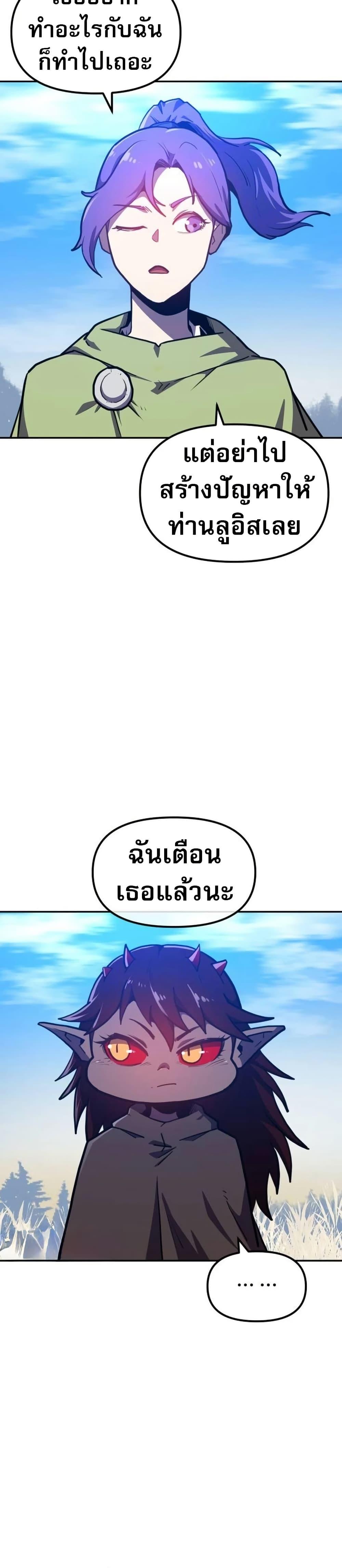 Manga-lc-com อ่านมังงะ อ่านการ์ตูน ออนไลน์ ฟรี The Most Handsome Man Becomes a Skeleton ตอนที่ 1 2 3 4 5 6 7 8 9 10 11 12 13 14 ฟรี ไม่มีโฆษณา Manga-lc - อ่าน มังงะ อ่าน การ์ตูน ออนไลน์ อ่านมังงะ ฟรี