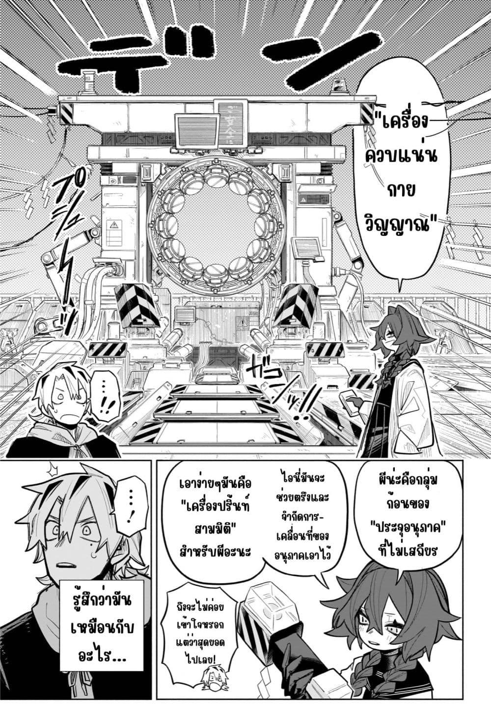 Manga-lc-com อ่านมังงะ อ่านการ์ตูน ออนไลน์ ฟรี Nanafushigi-senpai to Tetsujin-kun ตอนที่ 1 2 3 4 5 6 7 8 9 10 11 12 13 14 ฟรี ไม่มีโฆษณา Manga-lc - อ่าน มังงะ อ่าน การ์ตูน ออนไลน์ อ่านมังงะ ฟรี
