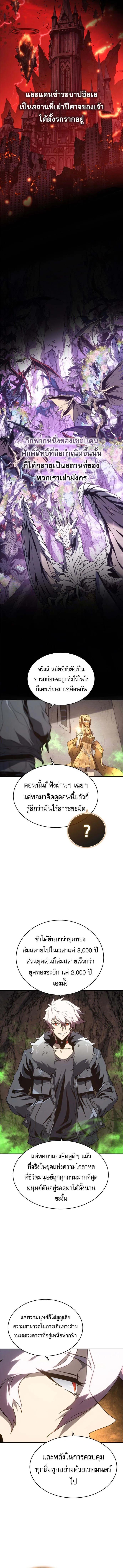 Manga-lc-com อ่านมังงะ อ่านการ์ตูน ออนไลน์ ฟรี Why I Quit Being the Demon King ตอนที่ 1 2 3 4 5 6 7 8 9 10 11 12 13 14 ฟรี ไม่มีโฆษณา Manga-lc - อ่าน มังงะ อ่าน การ์ตูน ออนไลน์ อ่านมังงะ ฟรี