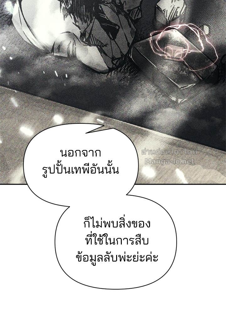 Doujin-Lc- อ่าน โดจิน มังฮวา เกาหลี ญี่ปุ่น จีน แปลไทย ผู้พิชิตเกมป้องกันฐาน ตอนที่ 1 2 3 4 5 6 7 8 9 10 11 12 13 14 ฟรี ไม่มีโฆษณา อ่าน โดจิน Manhwa เกาหลี ญี่ปุ่น จีน เรามีครบ คัดมาให้เน้นๆ โดจิน 18+ รับประกันความฟินโดย Doujin Lc
