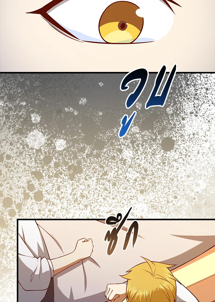 Manga-lc-com อ่านมังงะ อ่านการ์ตูน ออนไลน์ ฟรี The Lord of Coins ตอนที่ 1 2 3 4 5 6 7 8 9 10 11 12 13 14 ฟรี ไม่มีโฆษณา Manga-lc - อ่าน มังงะ อ่าน การ์ตูน ออนไลน์ อ่านมังงะ ฟรี