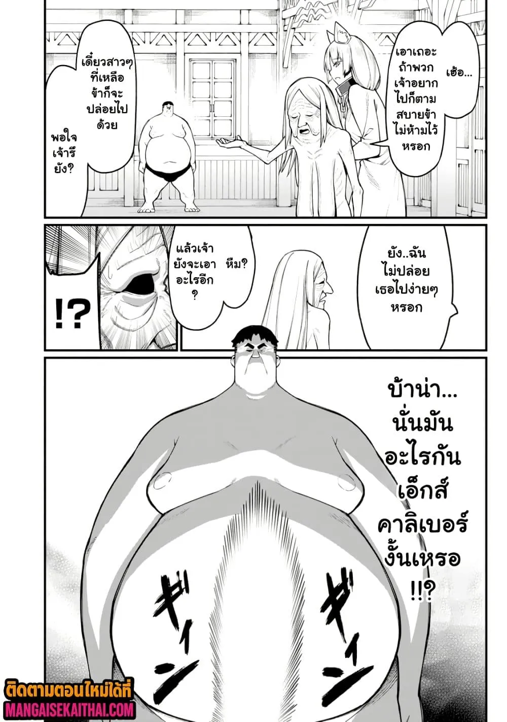 Manga-lc-com อ่านมังงะ อ่านการ์ตูน ออนไลน์ ฟรี Harem Ou no isekai Press Manyuuki ตอนที่ 1 2 3 4 5 6 7 8 9 10 11 12 13 14 ฟรี ไม่มีโฆษณา Manga-lc - อ่าน มังงะ อ่าน การ์ตูน ออนไลน์ อ่านมังงะ ฟรี