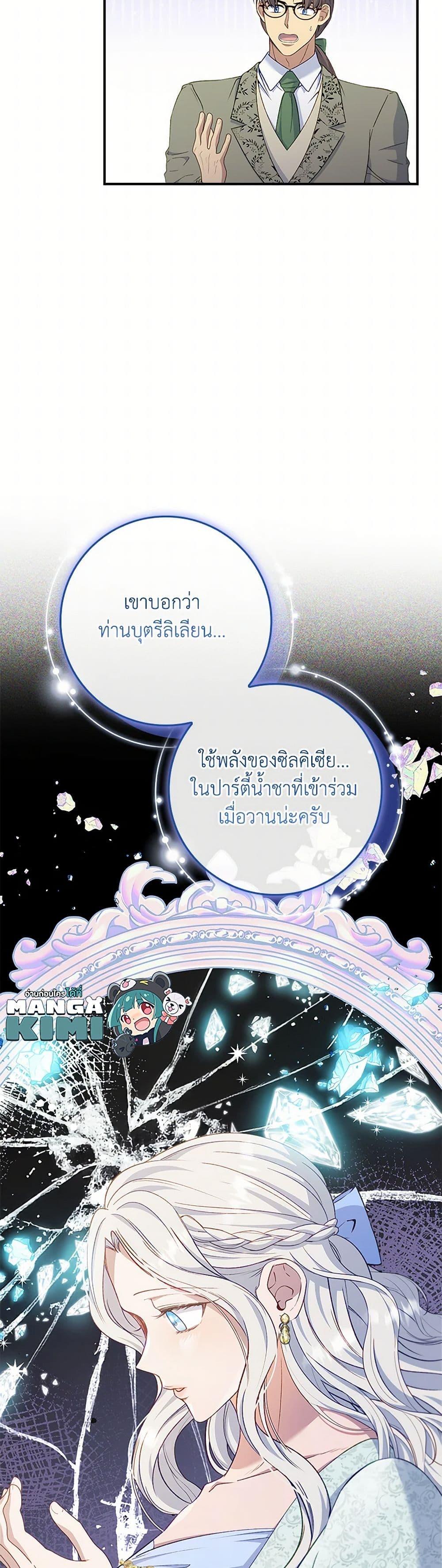 Manga-lc-com อ่านมังงะ อ่านการ์ตูน ออนไลน์ ฟรี Fakes Don’t Want To Be Real ตอนที่ 1 2 3 4 5 6 7 8 9 10 11 12 13 14 ฟรี ไม่มีโฆษณา Manga-lc - อ่าน มังงะ อ่าน การ์ตูน ออนไลน์ อ่านมังงะ ฟรี