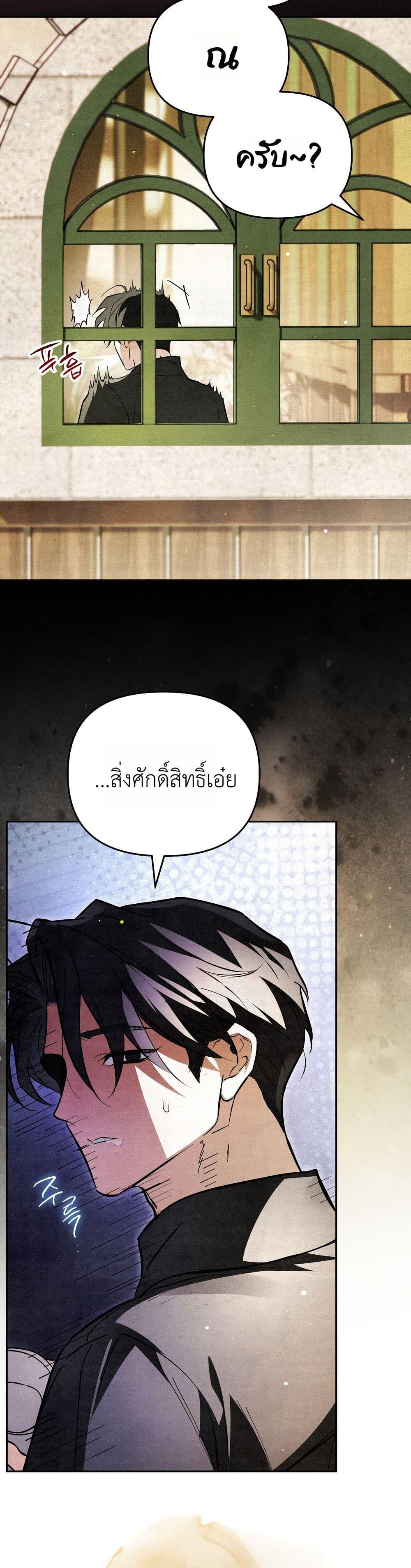 Manga-lc-com อ่านมังงะ อ่านการ์ตูน ออนไลน์ ฟรี A Painter Who Draws Dungeons ตอนที่ 1 2 3 4 5 6 7 8 9 10 11 12 13 14 ฟรี ไม่มีโฆษณา Manga-lc - อ่าน มังงะ อ่าน การ์ตูน ออนไลน์ อ่านมังงะ ฟรี