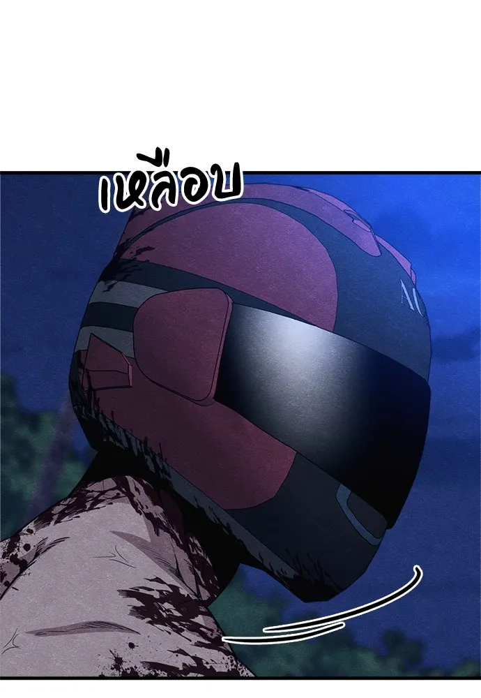 Zombie X Slasher ตอนที่ 62 รูปที่ 76