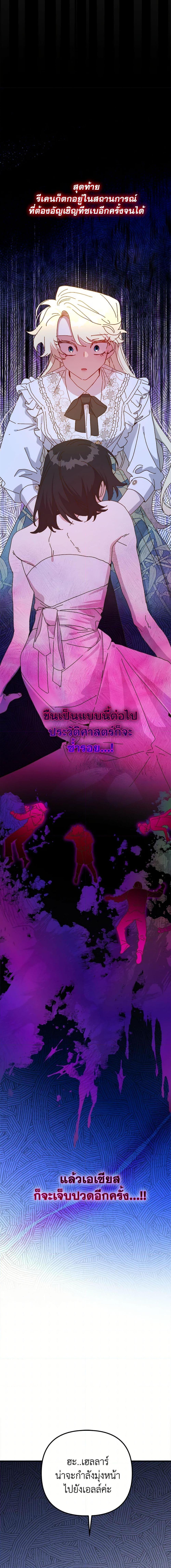 Manga-lc-com อ่านมังงะ อ่านการ์ตูน ออนไลน์ ฟรี The Princess Pretends to Be Crazy ตอนที่ 1 2 3 4 5 6 7 8 9 10 11 12 13 14 ฟรี ไม่มีโฆษณา Manga-lc - อ่าน มังงะ อ่าน การ์ตูน ออนไลน์ อ่านมังงะ ฟรี