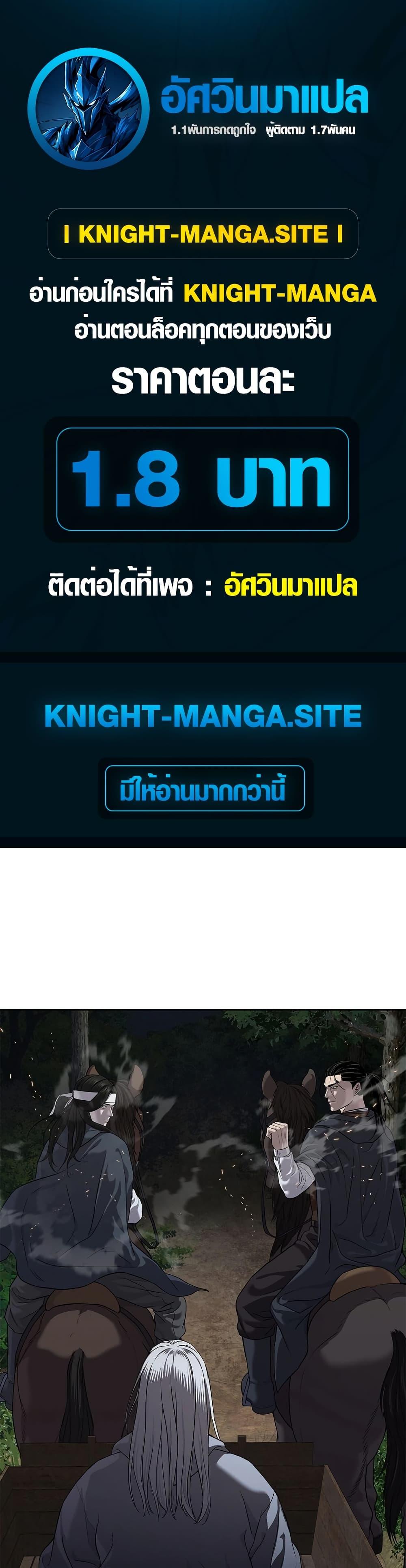 Manga-lc-com อ่านมังงะ อ่านการ์ตูน ออนไลน์ ฟรี The Iron Emperor ตอนที่ 1 2 3 4 5 6 7 8 9 10 11 12 13 14 ฟรี ไม่มีโฆษณา Manga-lc - อ่าน มังงะ อ่าน การ์ตูน ออนไลน์ อ่านมังงะ ฟรี