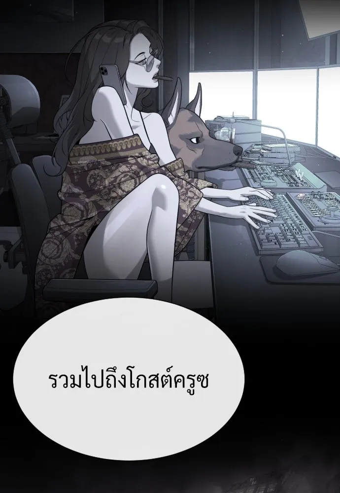 นักฆ่าย้อนวัย ตอนที่ 94 รูปที่ 38