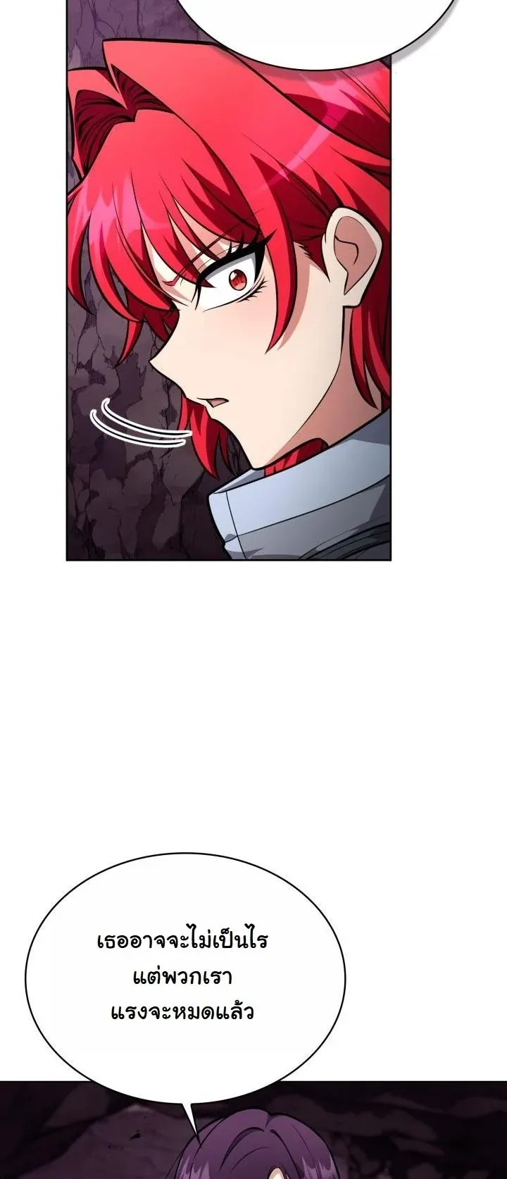 Kidnapped Dragons ด_ลล_บฉบ_บล_กพาต_วม_งกร ตอนที่ ตอนที่ 21 รูปที่ 55