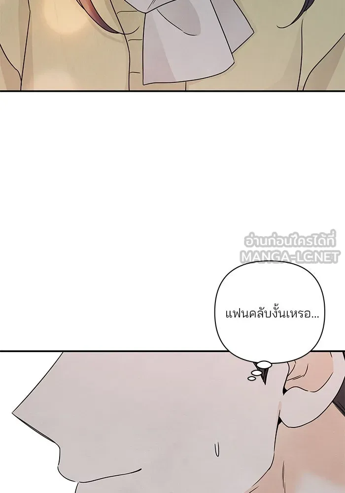 ปุลโซราได้เวลาดัง ตอนที่ 31 รูปที่ 78