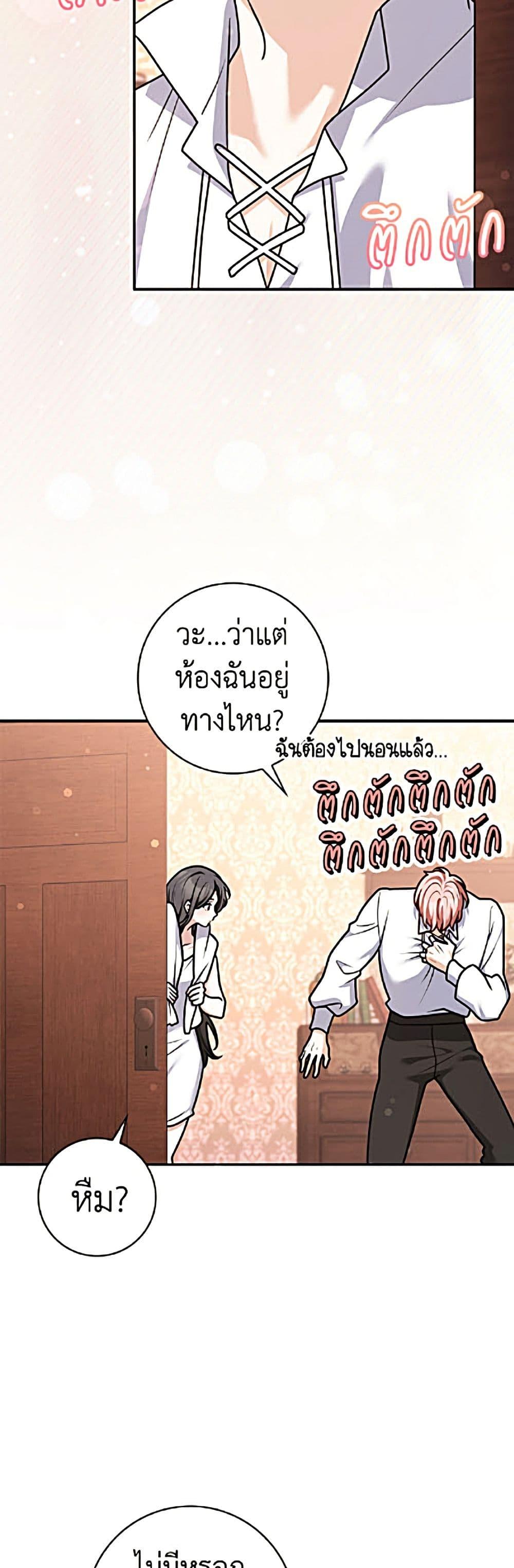 Manga-lc-com อ่านมังงะ อ่านการ์ตูน ออนไลน์ ฟรี Friends Shouldn’t Act This Way ตอนที่ 1 2 3 4 5 6 7 8 9 10 11 12 13 14 ฟรี ไม่มีโฆษณา Manga-lc - อ่าน มังงะ อ่าน การ์ตูน ออนไลน์ อ่านมังงะ ฟรี