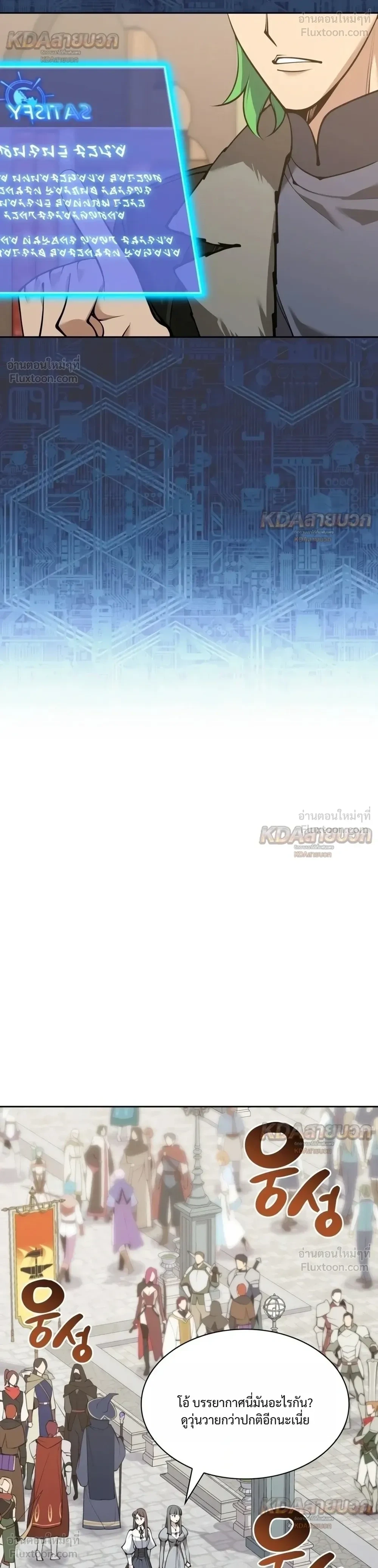 Manga-lc-com อ่านมังงะ อ่านการ์ตูน ออนไลน์ ฟรี Overgeared จ้าวแห่งยุทธภัณฑ์ ตอนที่ 1 2 3 4 5 6 7 8 9 10 11 12 13 14 ฟรี ไม่มีโฆษณา Manga-lc - อ่าน มังงะ อ่าน การ์ตูน ออนไลน์ อ่านมังงะ ฟรี