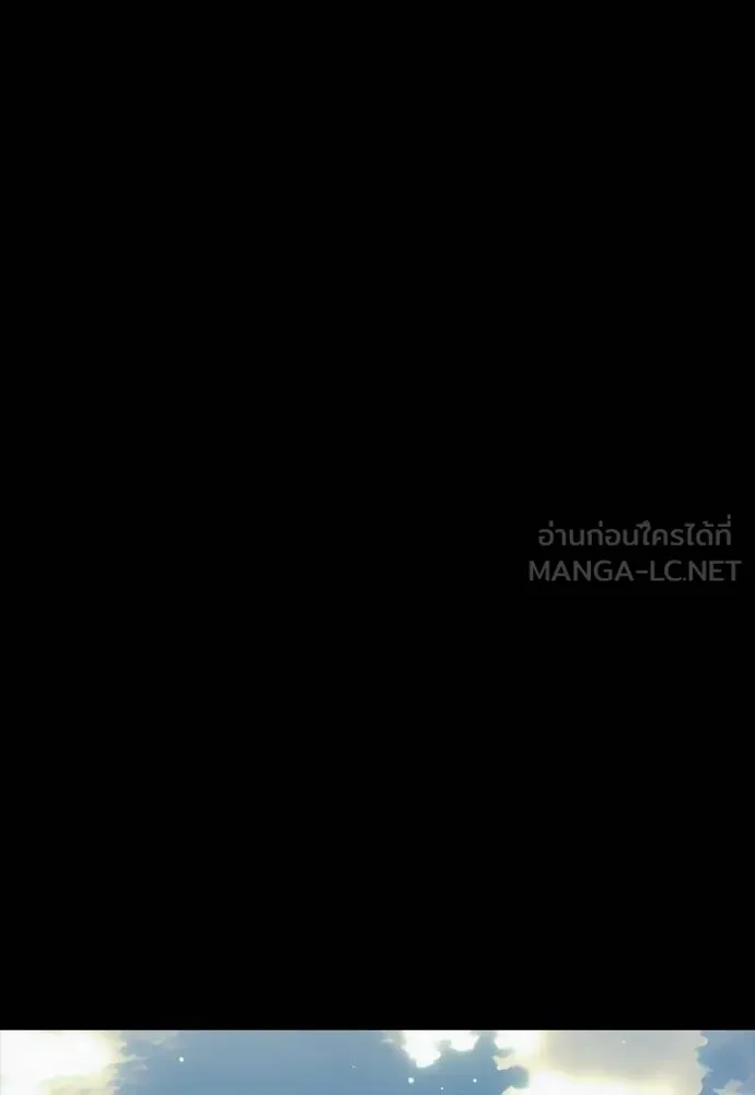 ยมราชลงทัณฑ์ ตอนที่ 52 รูปที่ 51