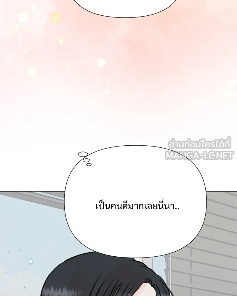 รักนี้ไม่ต้องมีเซนส์ ตอนที่ 47 รูปที่ 81