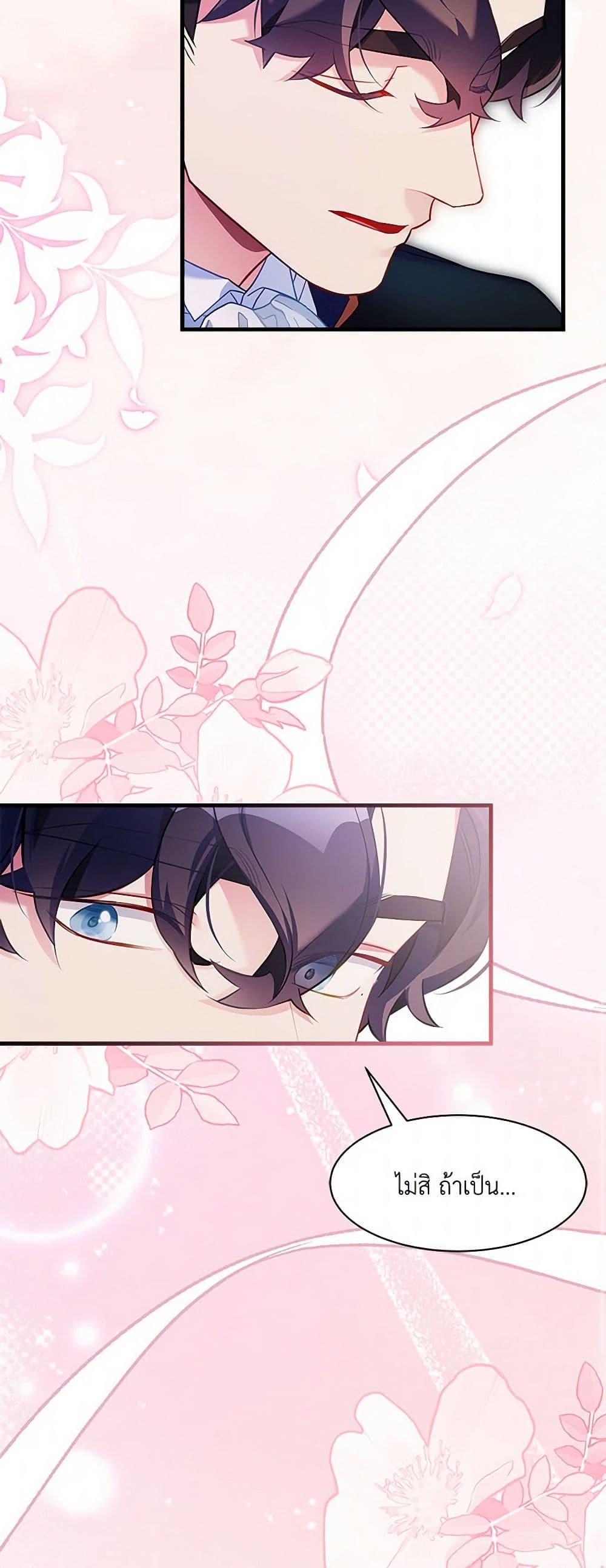 Manga-lc-com อ่านมังงะ อ่านการ์ตูน ออนไลน์ ฟรี Not-Sew-Wicked Stepmom ตอนที่ 1 2 3 4 5 6 7 8 9 10 11 12 13 14 ฟรี ไม่มีโฆษณา Manga-lc - อ่าน มังงะ อ่าน การ์ตูน ออนไลน์ อ่านมังงะ ฟรี