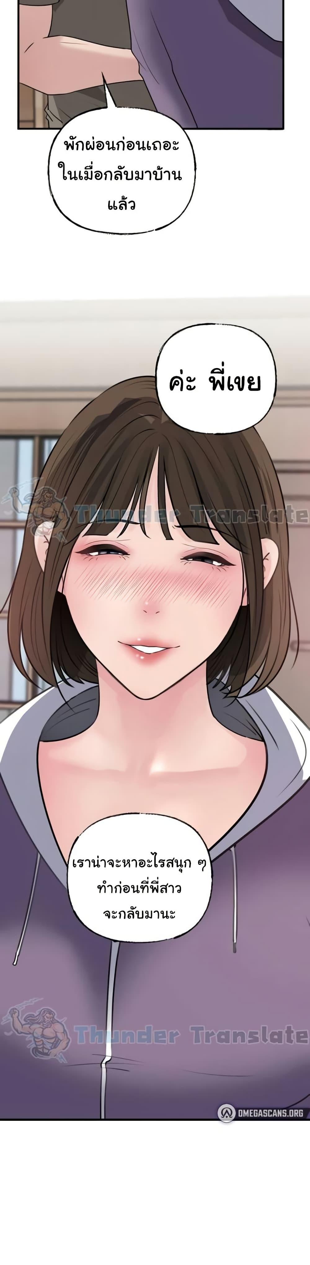 Doujin-Lc- อ่าน โดจิน มังฮวา เกาหลี ญี่ปุ่น จีน แปลไทย Not the Daughter ตอนที่ 1 2 3 4 5 6 7 8 9 10 11 12 13 14 ฟรี ไม่มีโฆษณา อ่าน โดจิน Manhwa เกาหลี ญี่ปุ่น จีน เรามีครบ คัดมาให้เน้นๆ โดจิน 18+ รับประกันความฟินโดย  Doujin Lc