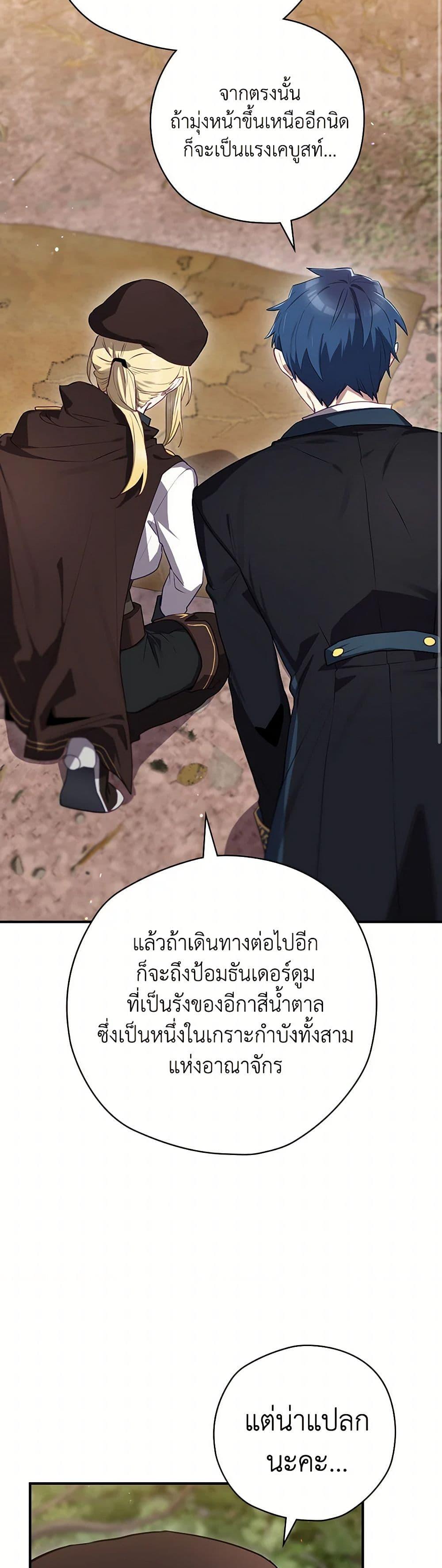 Manga-lc-com อ่านมังงะ อ่านการ์ตูน ออนไลน์ ฟรี Ending Maker ตอนที่ 1 2 3 4 5 6 7 8 9 10 11 12 13 14 ฟรี ไม่มีโฆษณา Manga-lc - อ่าน มังงะ อ่าน การ์ตูน ออนไลน์ อ่านมังงะ ฟรี