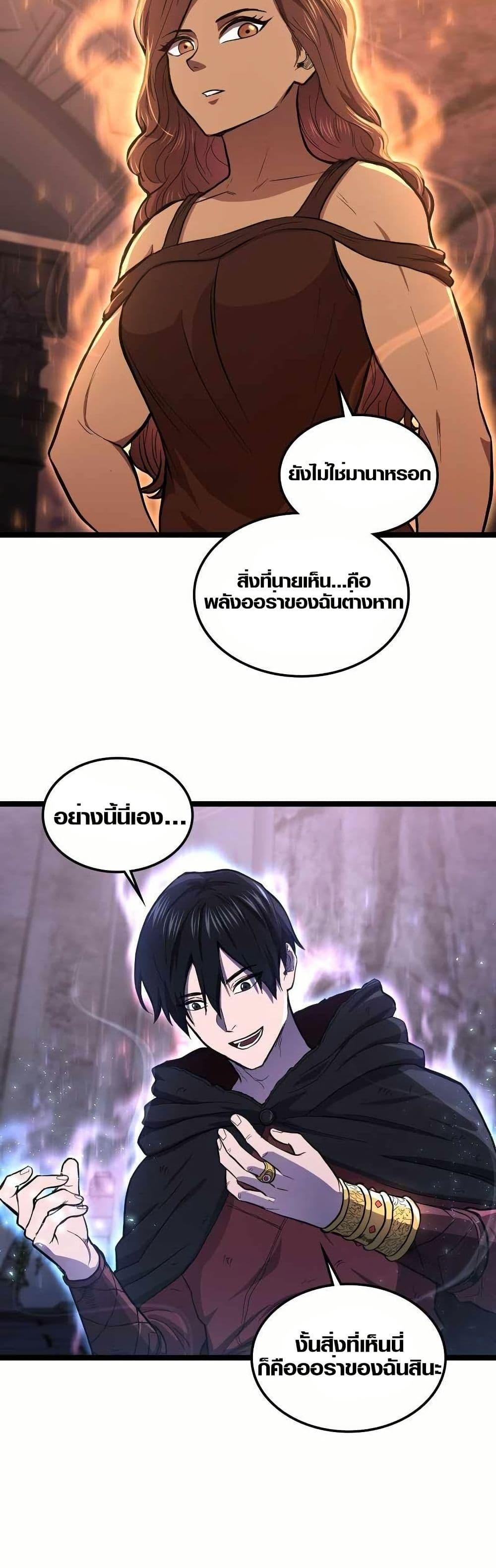 Manga-lc-com อ่านมังงะ อ่านการ์ตูน ออนไลน์ ฟรี Rise of the Devourer ตอนที่ 1 2 3 4 5 6 7 8 9 10 11 12 13 14 ฟรี ไม่มีโฆษณา Manga-lc - อ่าน มังงะ อ่าน การ์ตูน ออนไลน์ อ่านมังงะ ฟรี
