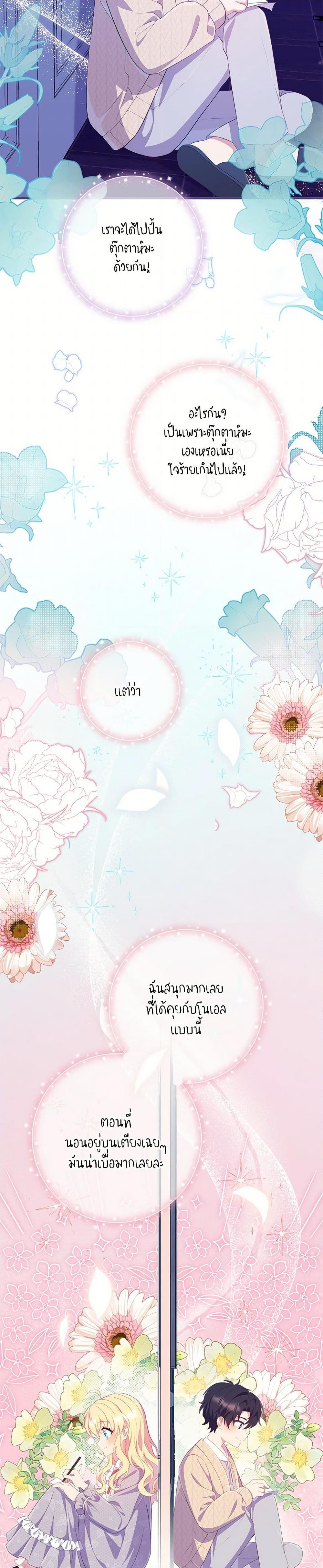 Manga-lc-com อ่านมังงะ อ่านการ์ตูน ออนไลน์ ฟรี I Became a Childhood Friend of the Obsessive Sub Male Lead ตอนที่ 1 2 3 4 5 6 7 8 9 10 11 12 13 14 ฟรี ไม่มีโฆษณา Manga-lc - อ่าน มังงะ อ่าน การ์ตูน ออนไลน์ อ่านมังงะ ฟรี