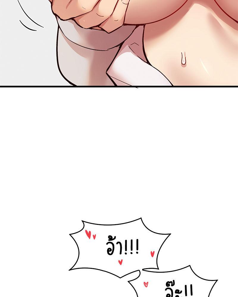 Doujin-Lc- อ่าน โดจิน มังฮวา เกาหลี ญี่ปุ่น จีน แปลไทย Playing On Hard Mode ตอนที่ 1 2 3 4 5 6 7 8 9 10 11 12 13 14 ฟรี ไม่มีโฆษณา อ่าน โดจิน Manhwa เกาหลี ญี่ปุ่น จีน เรามีครบ คัดมาให้เน้นๆ โดจิน 18+ รับประกันความฟินโดย  Doujin Lc