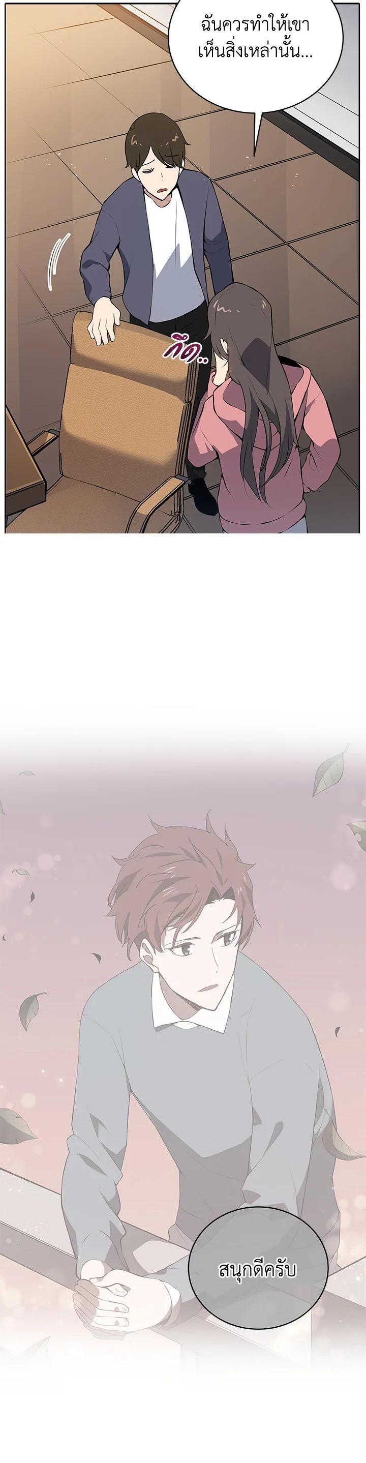 Manga-lc-com อ่านมังงะ อ่านการ์ตูน ออนไลน์ ฟรี The Descent of the Demonic Master ตอนที่ 1 2 3 4 5 6 7 8 9 10 11 12 13 14 ฟรี ไม่มีโฆษณา Manga-lc - อ่าน มังงะ อ่าน การ์ตูน ออนไลน์ อ่านมังงะ ฟรี